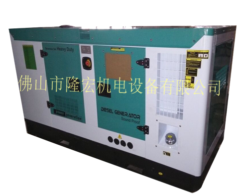 24KW / 30KVA Mute (Low Noise) Diesel Generating Set GFs-24