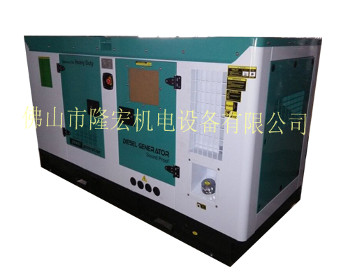 20KW / 25KVA silent diesel generator set GFs-20